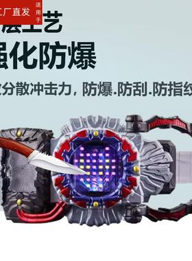 适用万代假面骑士恐惧贴膜DX恐惧驱动器保护膜多雷德恐惧变身腰带Dread屏幕膜恐惧膜非钢化膜防刮防摔