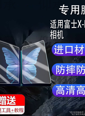 适用于联想yoga book 9i 2025款笔记本贴膜14寸双屏笔记本保护膜yogabook9i屏幕非钢化膜13.3寸23翻转本AR防