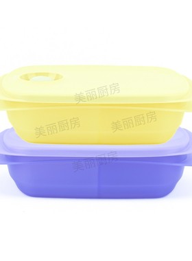 特百惠1L思丽康微波分格饭盒 大容量分隔不窜味通用便携便当盒