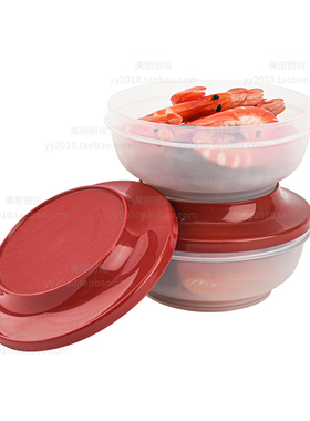 特百惠  750ML美食圆碗 密封保鲜盒 塑料冰箱零食收纳干货储藏盒