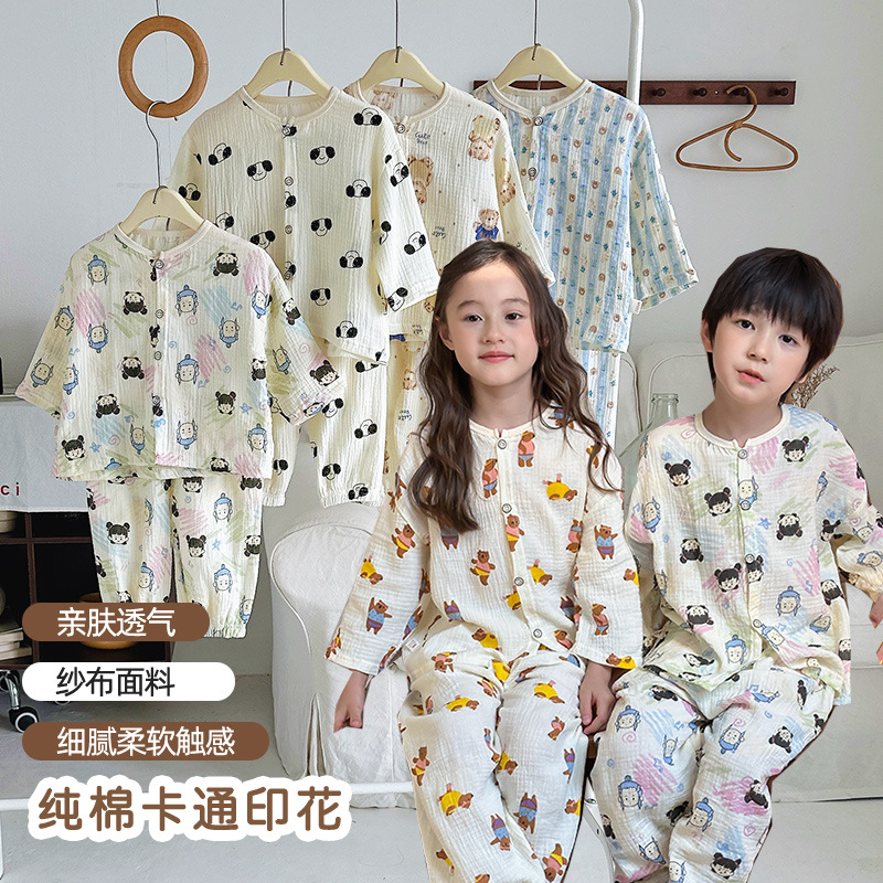 25秋款儿童纯棉长袖家居服睡衣套装中大童韩版双层纱布空调服全