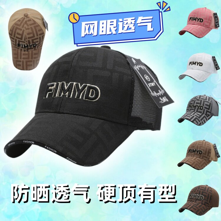 F满标春夏季网眼透气防晒棒球帽男女遮阳网帽棉硬顶潮牌大头围韩