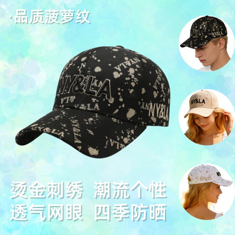 冰丝网眼防晒帽子中老年情侣学生
