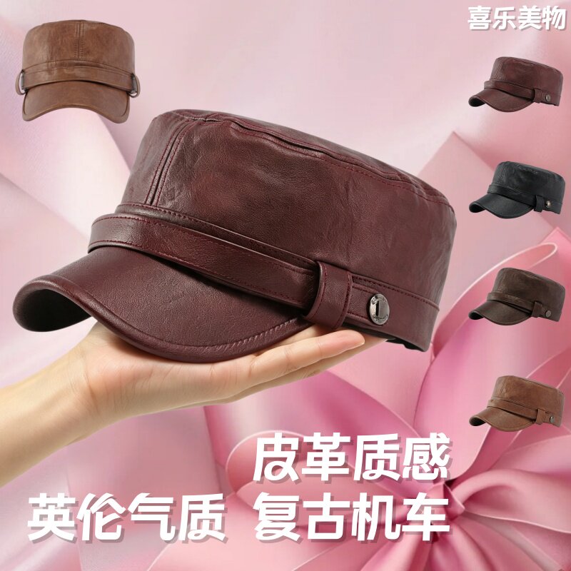 中老年爸妈学生皮帽冬季保暖马术