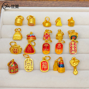 高保色镀金珐琅彩黄金屋吊坠配件挂件本命年可diy编手链手串挂坠