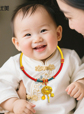 女沙金镂空平安锁衣食无忧项圈