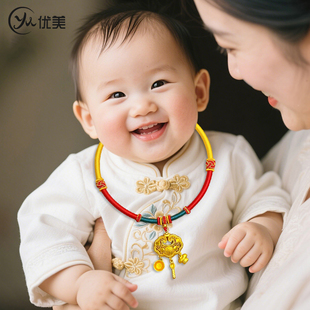 宝宝儿童满月周岁宴金锁平安锁项圈手工编织项链满月仿金饰送礼物