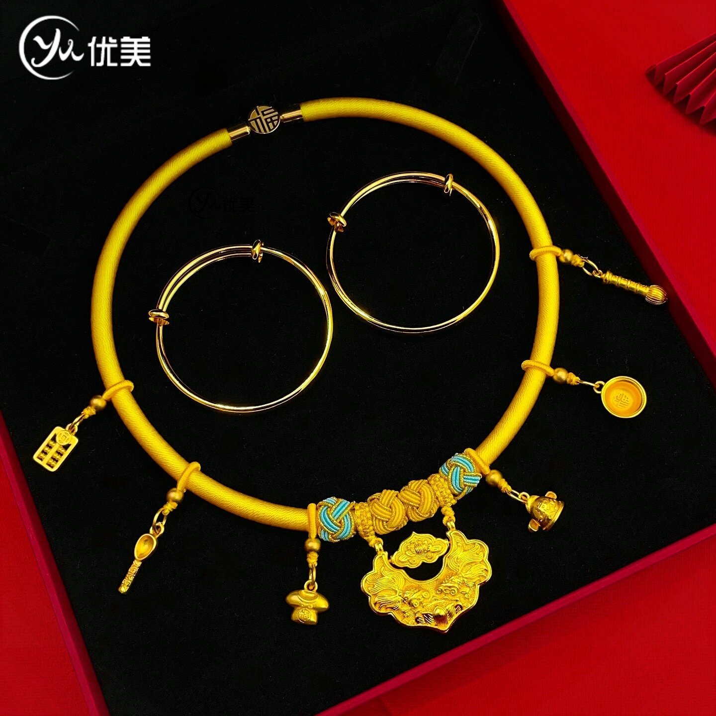 宝宝生日抓周道具摆台手镯黄色项圈锦衣玉食锦鲤平安锁编织项链圈
