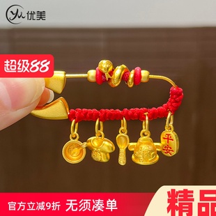 古法沙金孕妇婴儿宝宝随身外出蛇年压惊防惊吓安全胸针别针满月礼