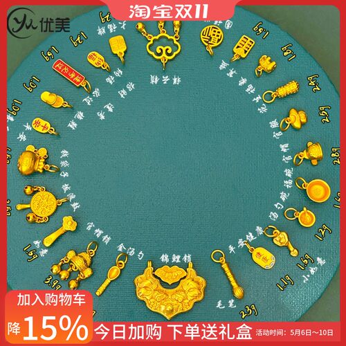 沙金锦鲤锁包吊坠平安喜乐挂坠