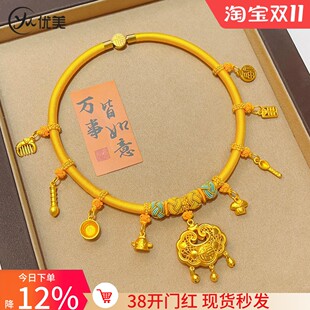 沙金宝宝婴儿长命平安锁周岁抓周戴金道具金饰仿真编绳金锁项圈