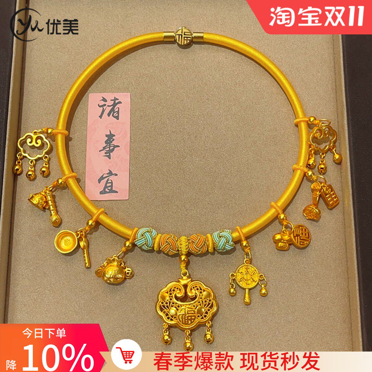 古法沙金宝宝平安铃铛锁九挂如意福锁麒麟黄项圈编织挂坠抓周礼物