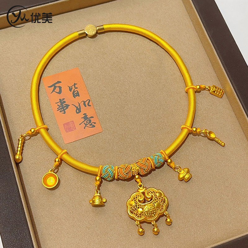 仿金宝宝平安金锁锦衣玉食金项圈婴儿周岁抓周金饰仿真编织项链