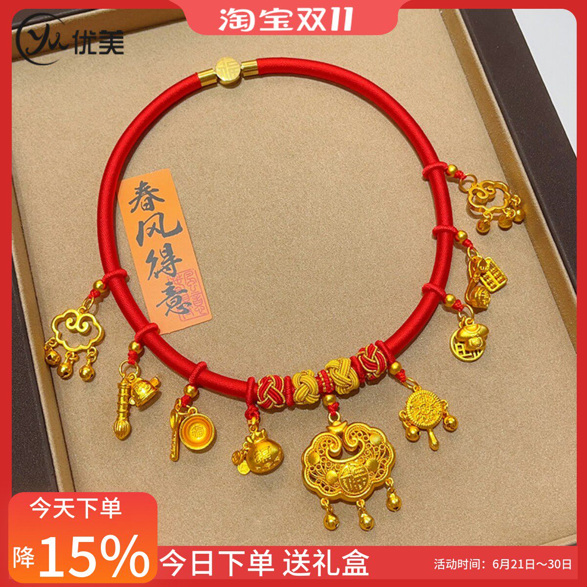 婴儿九挂十二宝饰品红绳麒麟项圈