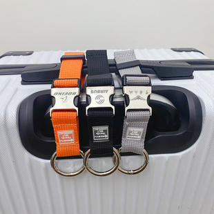 航空飞行箱连接带旅行箱背包衣服外挂扣神器出差户外行李箱捆绑带