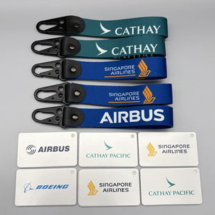 香港航空飘带新加披国泰短挂绳鹰嘴扣钥匙扣挂带飞行员行李牌装饰