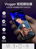 塞宾智麦电容领夹式收音vlog麦克风