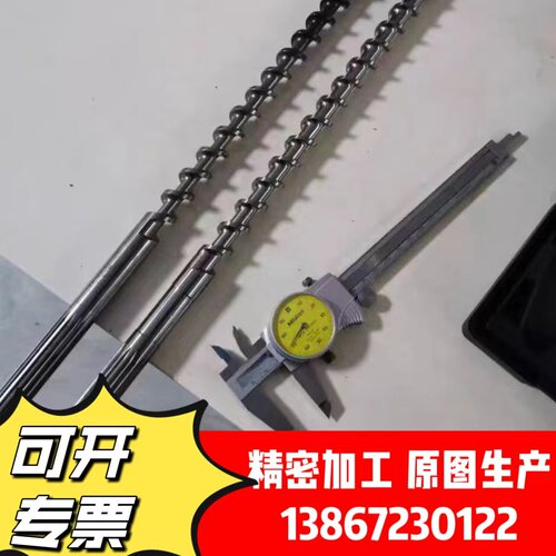 发那科螺杆，射嘴，螺杆头三件套