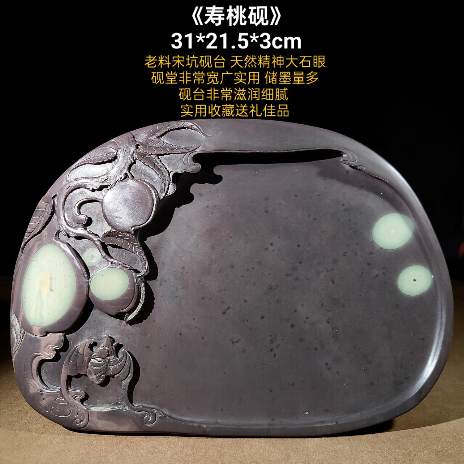 正宗端砚梅花坑砚台天然原石雕刻文房四宝研墨送礼收藏佳品墨砚15