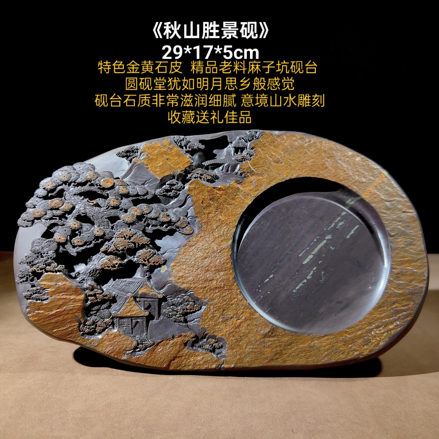 肇庆端砚孤品梅花坑端砚高档收藏文房四宝磨墨砚台原石手工雕刻14