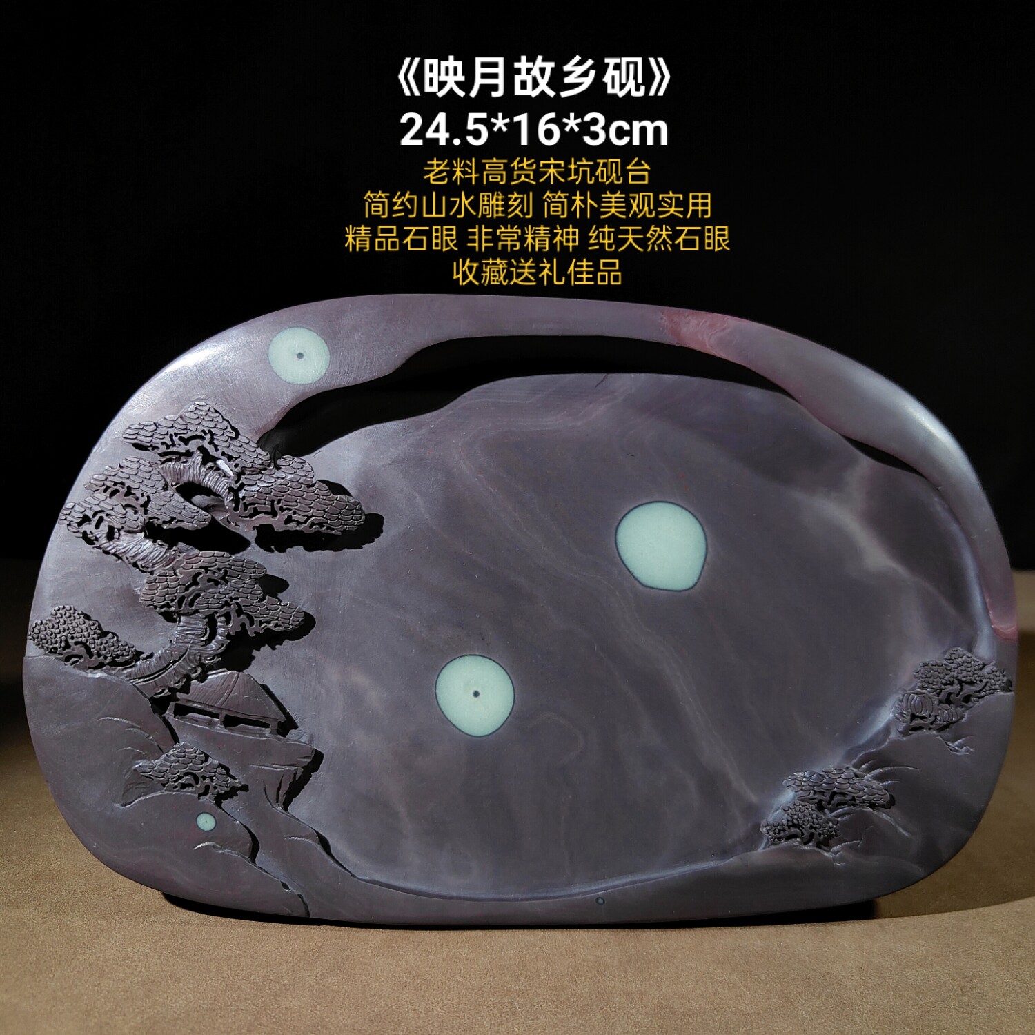 大师雕刻正宗端砚麻子坑老坑仔砚台研磨墨砚台绘画书法毛笔写字31