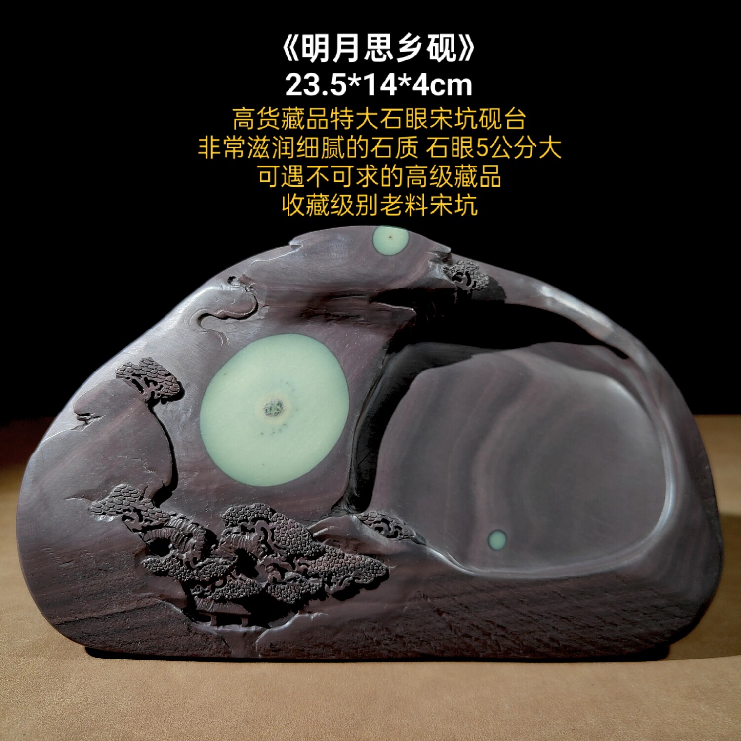 原石正宗端砚原石手工雕刻砚台墨砚肇庆孤品磨墨池毛笔书法画画7