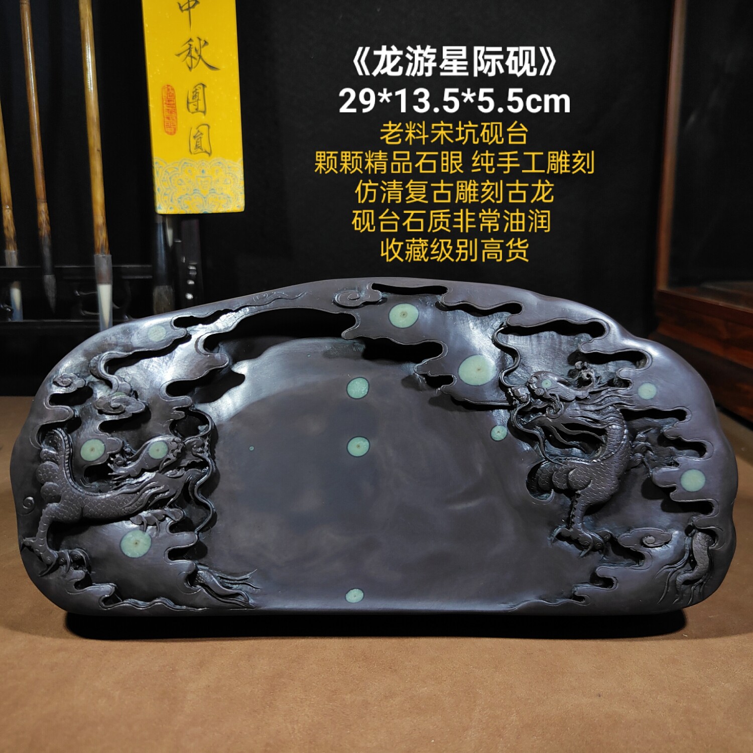 肇庆端砚天然山水原石文房四宝送礼盒孤品手工毛笔书法磨墨砚台5