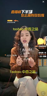 直播间透明写字板创意亚克力展示架白板笔手写可擦写提示文字