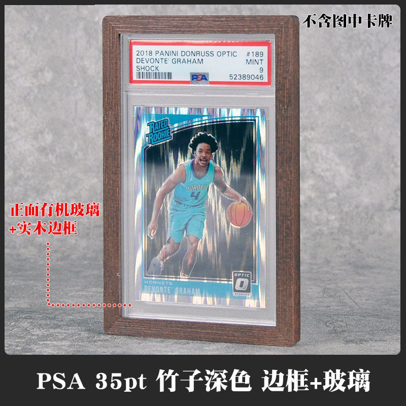 公博CGC火影卡砖球星卡小马宝莉哪吒卡宝可梦卡砖PSA评级卡保护壳