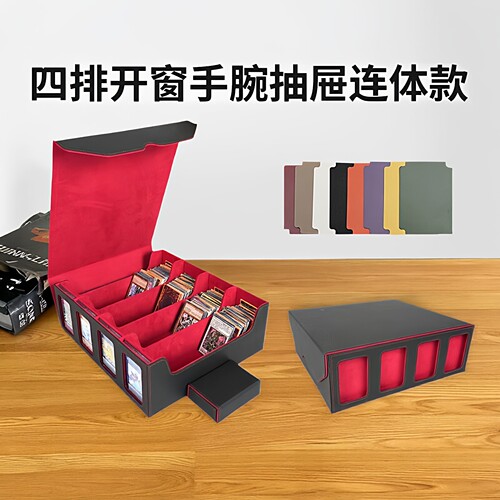 TCG桌游卡牌收纳盒PU皮质卡牌盒