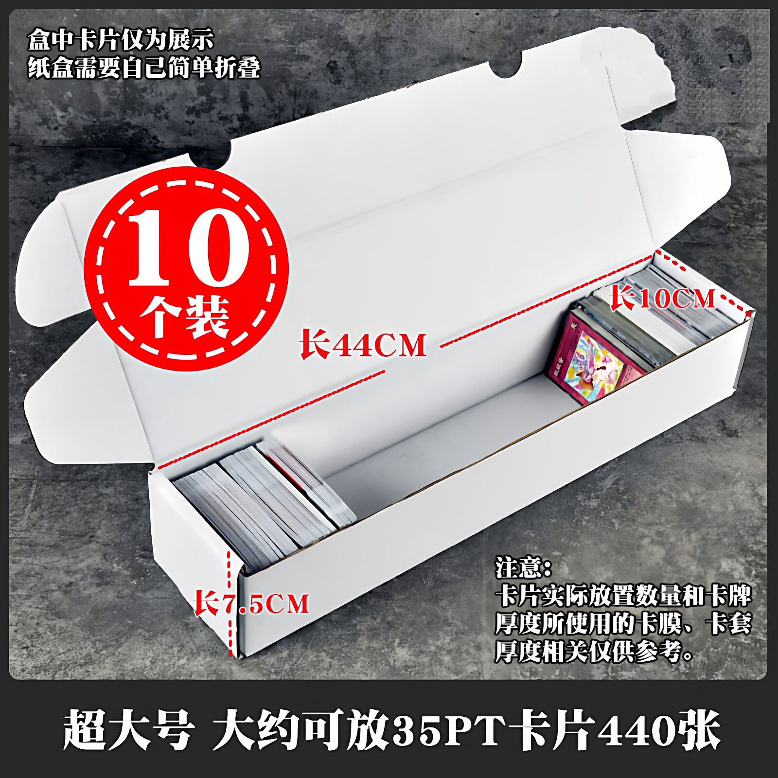 PTCG宝可梦卡牌球星卡收纳盒纸盒图片