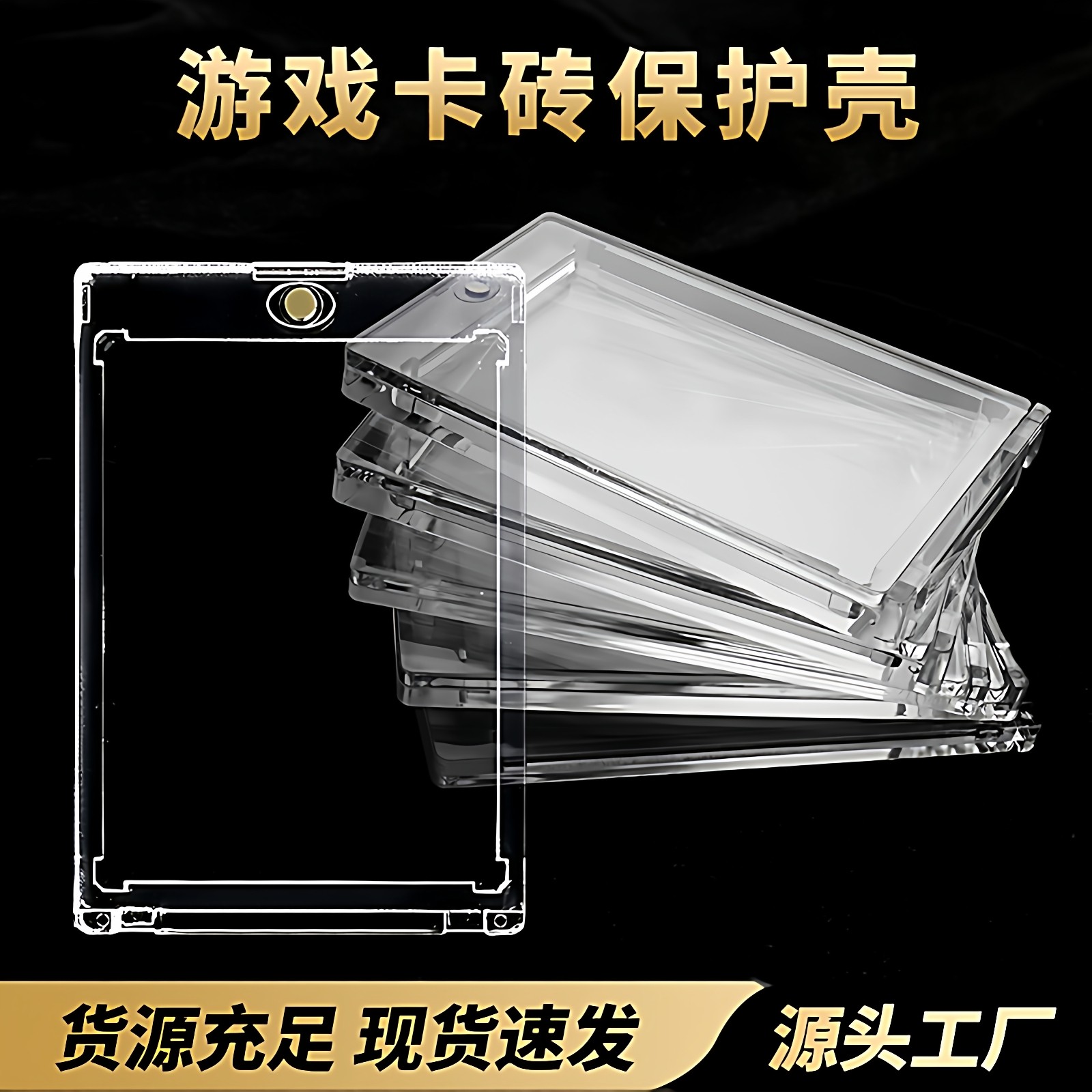 透明宝可梦PTCG卡砖支架球星卡收藏卡牌保护壳卡框展示架三角底座,模玩/动漫/周边/娃圈三坑/桌游,桌游配件/卡套/保护膜,淘宝优惠券,粉丝福利购,淘宝优惠卷