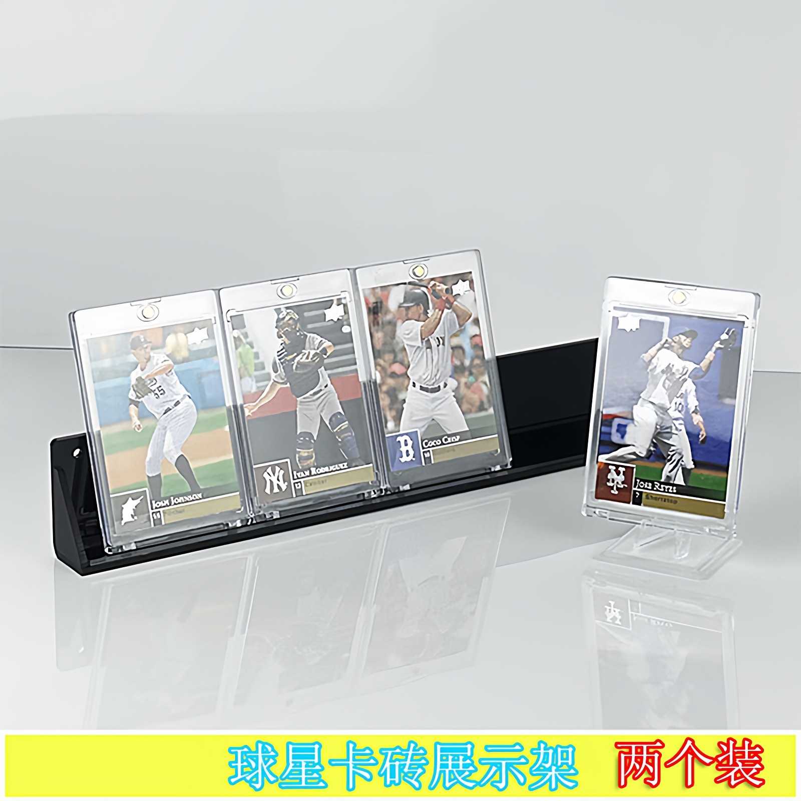 亚克力卡砖展示架球星卡卡砖台架图片
