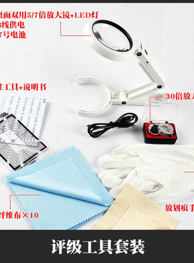 NBA球星卡WS卡片卡牌收藏PSA自评BGS送评公博CCG评级居中校验工具