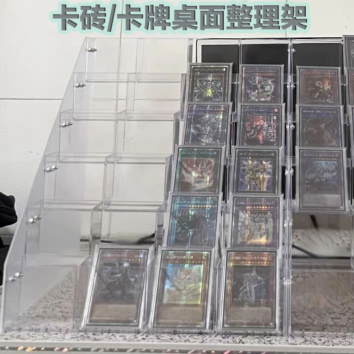 奥特曼TCG透明笔架阶梯展示架PSA