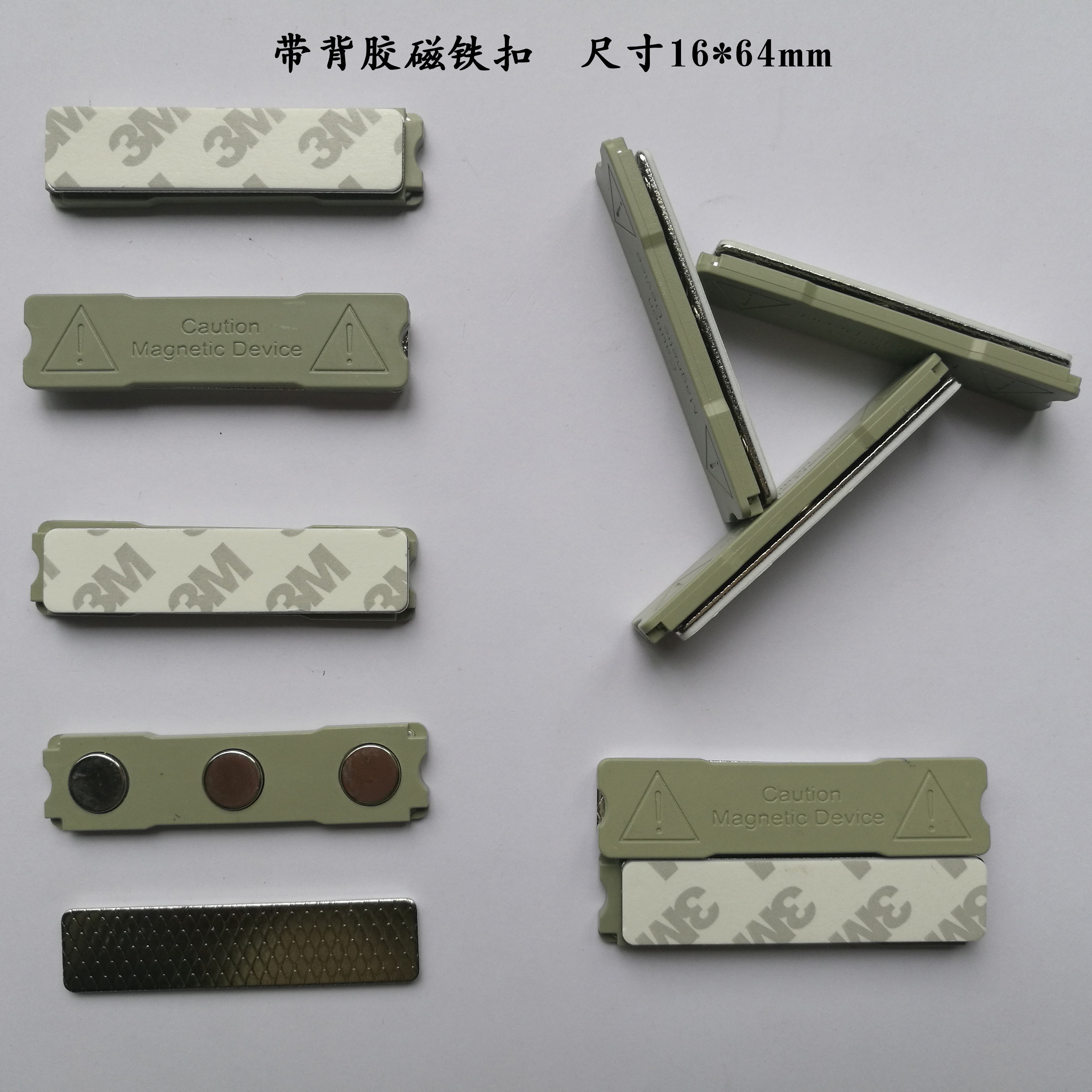 胸卡磁铁背胶磁吸扣胸牌吸铁石