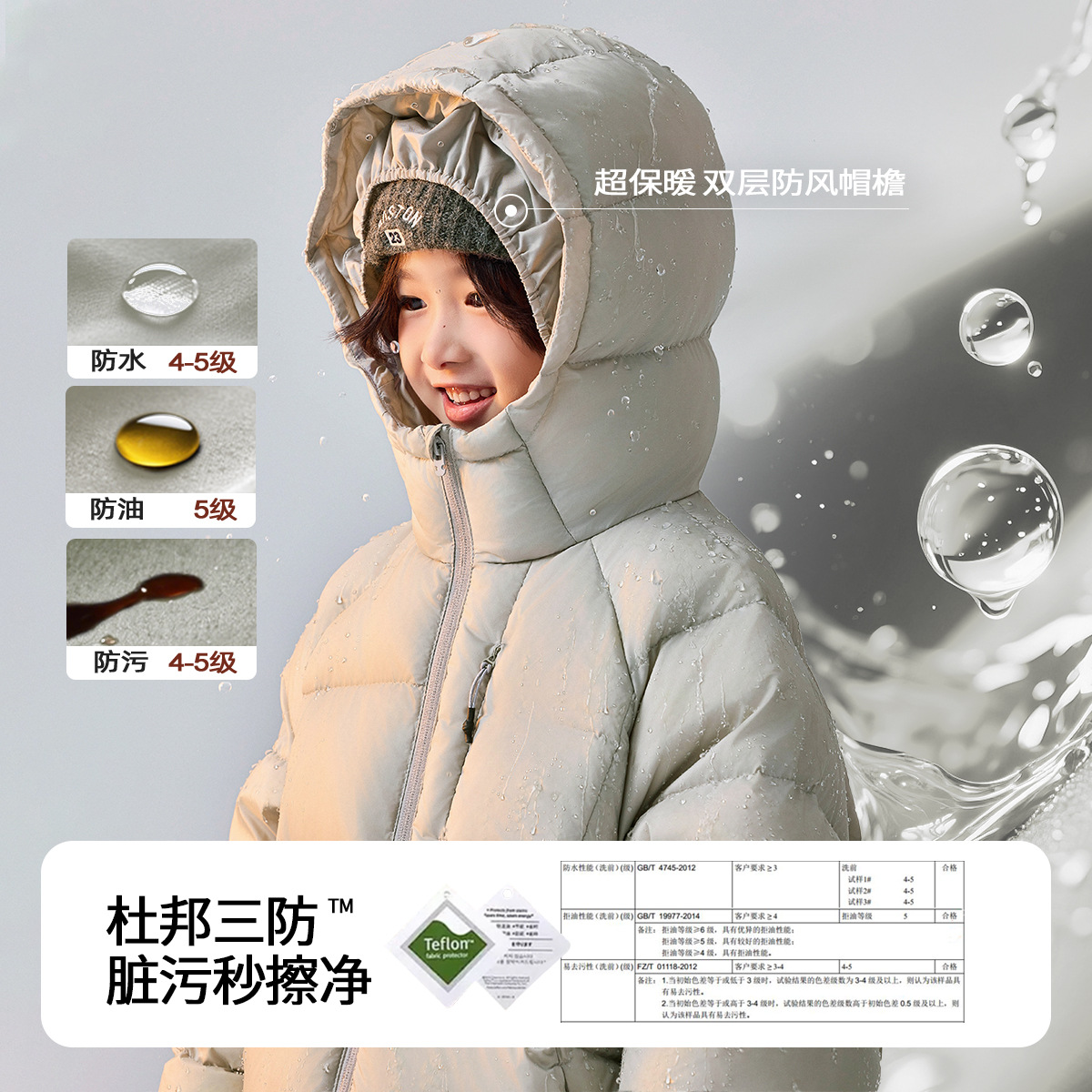 童装男童三防羽绒服2025冬季新款儿童石墨烯加厚外套大童秋冬衣服