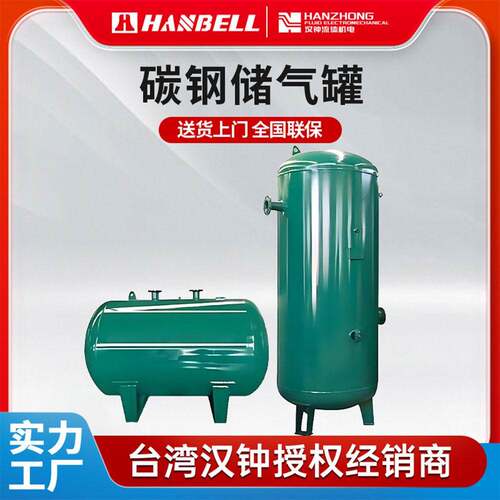 空压机储气0.3/0.6/2立方立式小型压力容器不锈钢储气缓冲