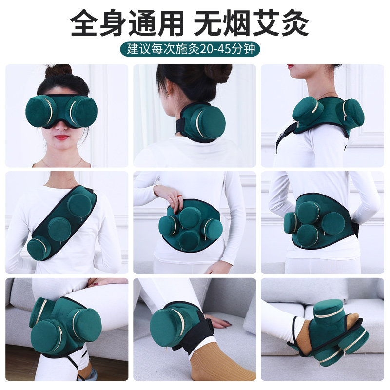 无烟艾灸盒套布袋随身灸艾灸包艾炙盒仪器家用艾灸服艾灸衣仅布套
