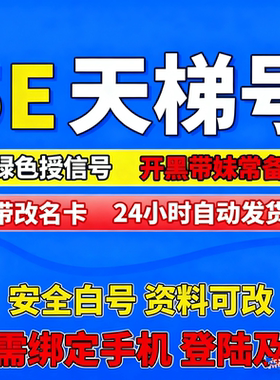 5ecsgo号 csgo5e账户 授信优先小号 5e授信账号 5e过风险号 5e