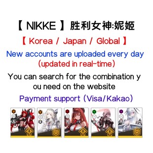 【NIKKE:胜利女神】Japan/Korea/Global/国际服/韩国/日本/初始号
