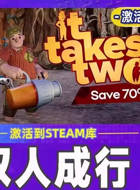双人成行 正版steam兑换码cdk激活码全dlc终极版It Takes Two