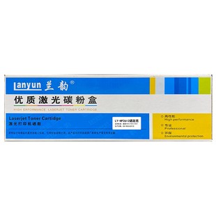 兰韵硒鼓ly-q2612a适用惠普M1005/1020p激光打印机粉盒易加粉墨盒