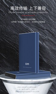 DM大迈HD003笔记本固态硬盘盒2.5寸金属盒HD003 USB3.0移动硬盘盒