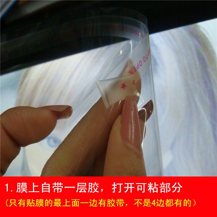 液晶显示器屏幕保护膜台式机显示器电脑保护膜19寸22寸21 24通用