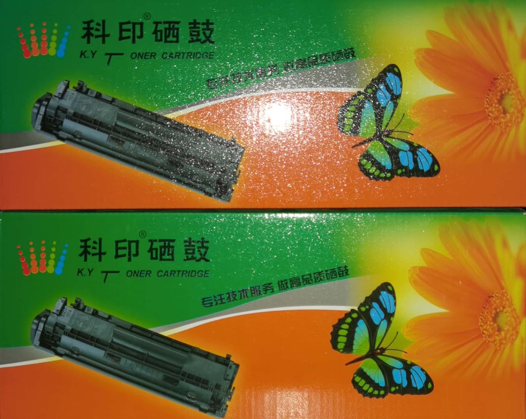 科印适用于佳能lbp2900硒鼓mf4012b mf4010b打印机墨盒3000 303