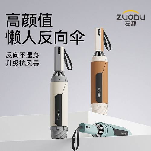 左都全自动雨伞加大加厚加固男士高档一键全收汽车载专用折叠雨伞