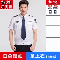 Белые рукава хорошего качества [включают наклейки на этикетке]