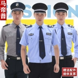 Летний комбинезон, униформа, летняя одежда, короткий рукав