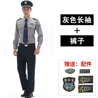 Серый длинный -слейк+брюки [наклейки на ставки]